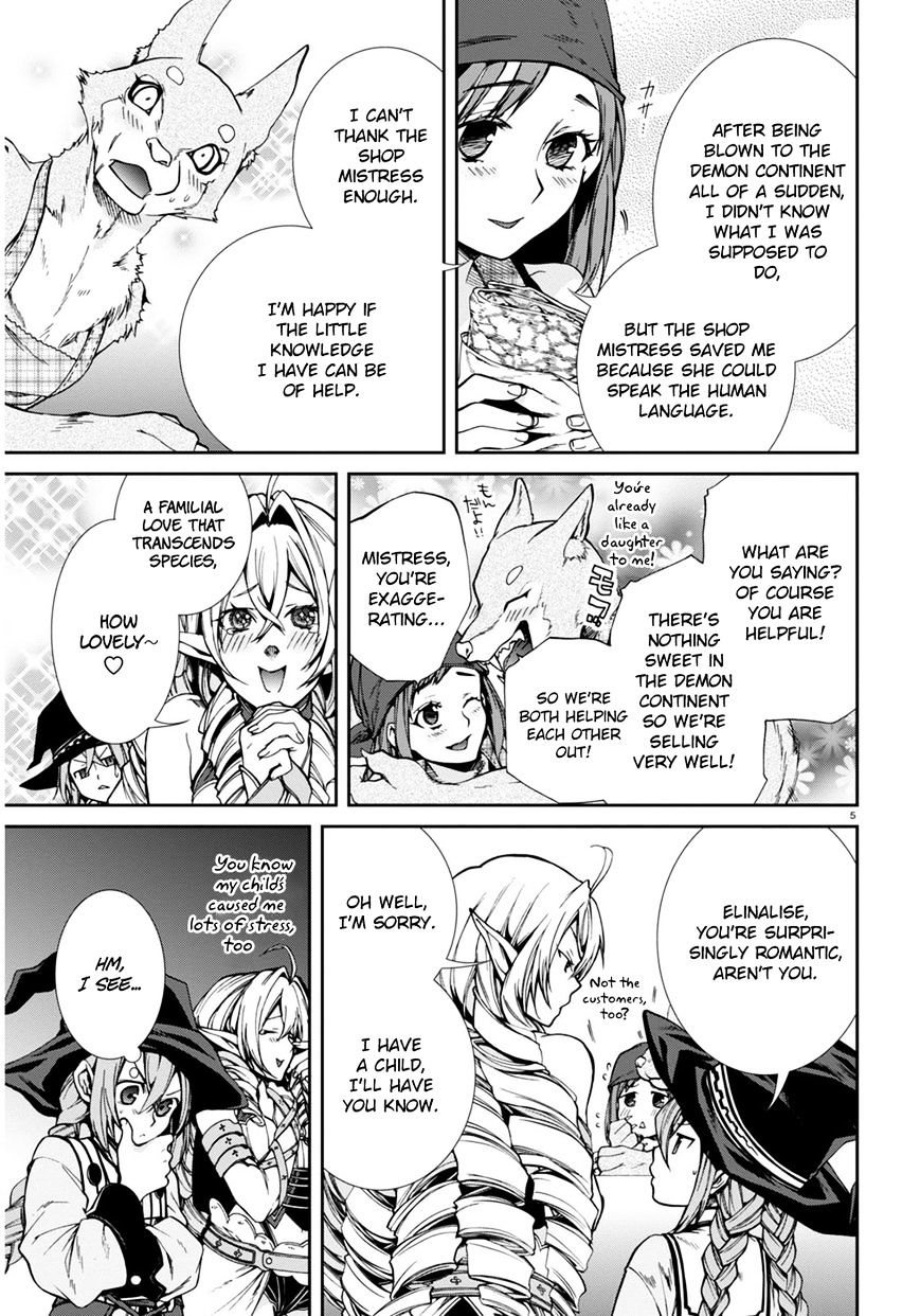 Jobless Reincarnation, Chapter 24.5 image 6